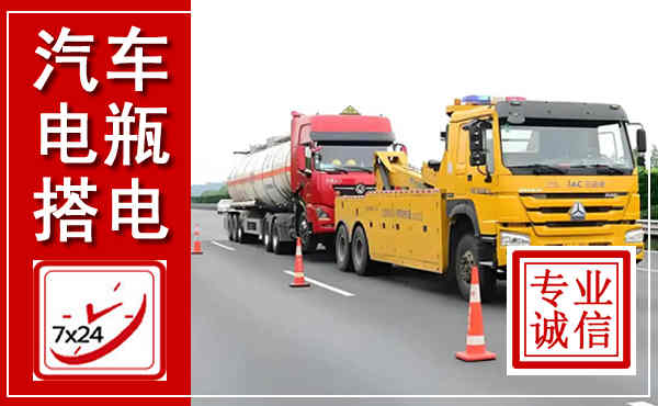 丽江吊车,汽车救援吊车电话