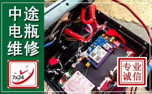 丽江汽车换电瓶,附近电瓶维修救援电话
