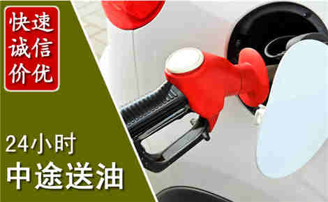丽江中途送油场景与案例