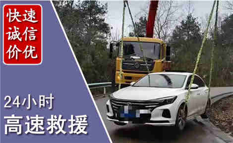 丽江高速公路救援场景与案例
