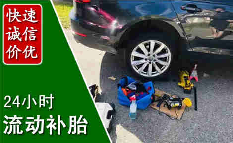 丽江流动补胎场景与案例
