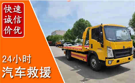 丽江从六月丽江连续暴雨，解析2026年夏季丽江汽车救援全新行业特点