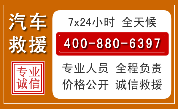 丽江夏季多雨季节，新能源汽车救援的五大注意事项