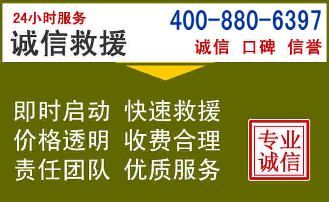 丽江汽车救援电话