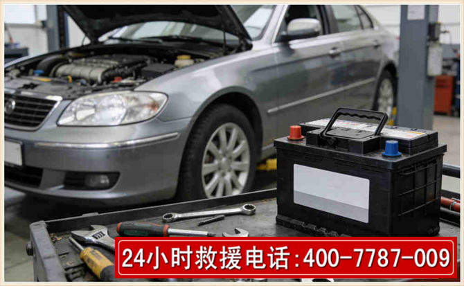 丽江 高温雨天汽车突然没电车辆无法正常行驶该如何处理呢