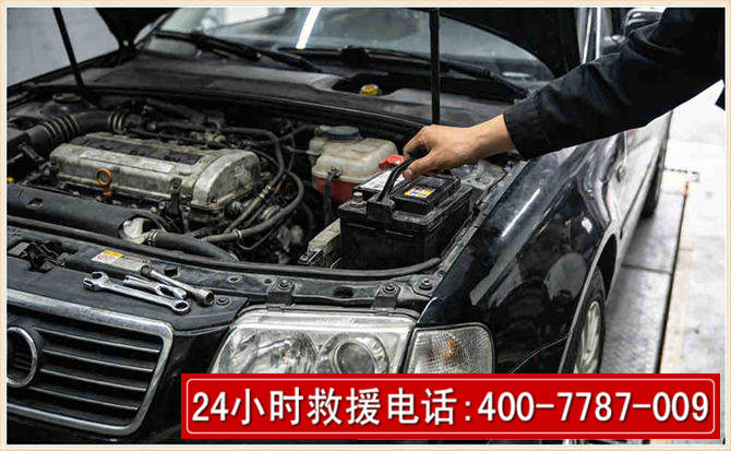 丽江汽车搭电 丽江汽车搭电